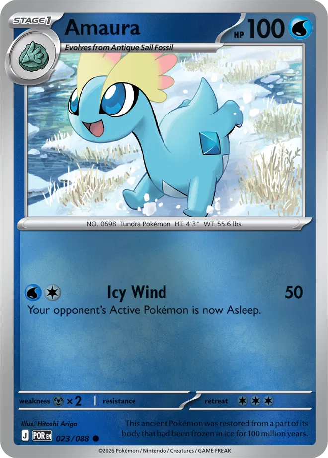 Amaura